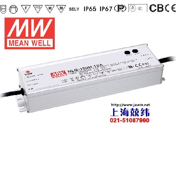 LED电源供应商MENAWELL HLG-150H-12