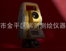 中海达ZTS-120系列激光全站仪