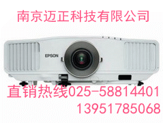 南京迈正长期供应爱普生EB-C520XB投影仪等