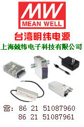 直流屏开关电源MENAWELL NES-35-15