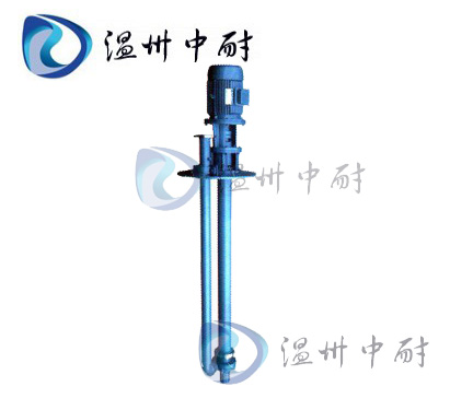 BFY型保温液下泵