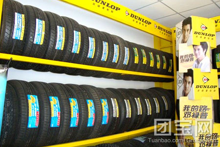 邓禄普轮胎 225/50R17  花纹:LM 702.