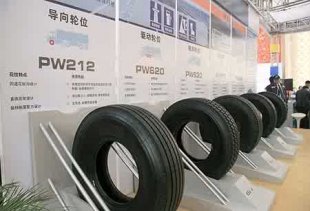 斯达飞雪地胎 195/55R15  85H  RS-W3.0 .