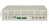 瑞斯康达 4路视频光端机RCVS1000-504A/604-1RD5-S1-AC