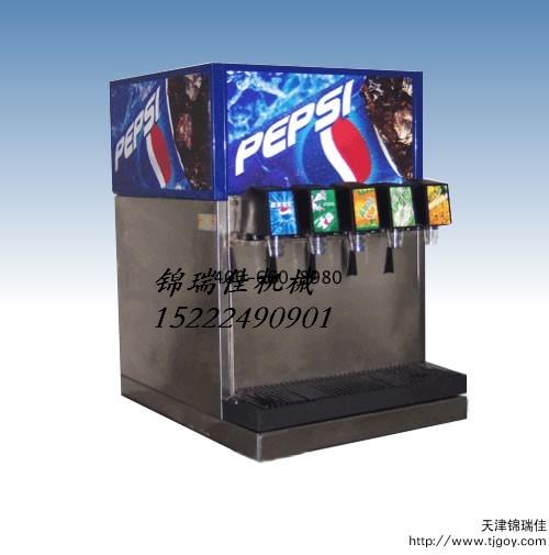 碳酸饮料机@碳酸饮料机价格@天津碳酸饮料机@可口可乐机