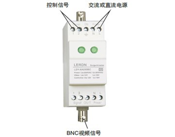 监控综合防雷器