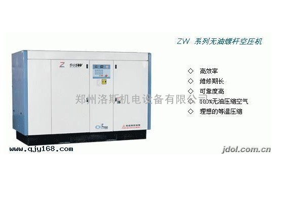 复盛空压机可以使用在印染厂空压机余热回收