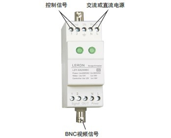 三合一综合防雷器