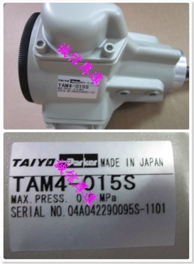 TAM4-015S气动马达【现货】
