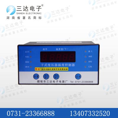 LD-B10-B200D 正品 干式变压器温度控制器