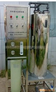 深圳废水排放/中水回用设备