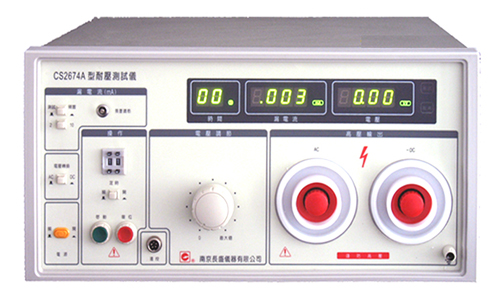 CS2674A耐压测试仪