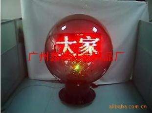 出售广州仪式启动球发光启动球水晶展览启动球