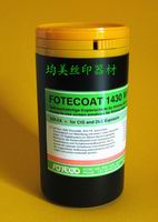 瑞士科特感光胶 FOTECOAT1430