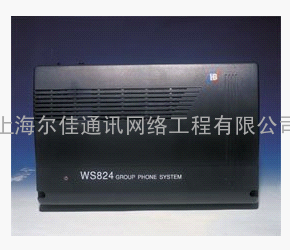 供应国威WS824(9D)型集团电话交换机安装维护调试