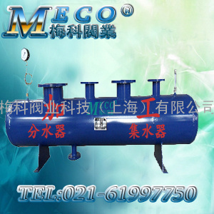 上海分集水器价格