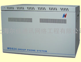 供应国威WS824(5D)1/2/3型集团电话交换机安装维护