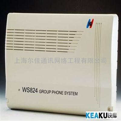 供应国威WS824(9)A型集团电话交换机安装维护