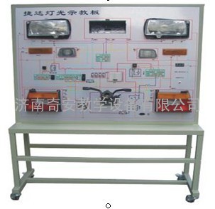 QA-SJB-DG汽车灯光示教板