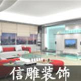 深圳办公室二次装饰装修|办公室墙面装修工程