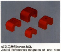 苏州单孔马蹄形Alnico磁体