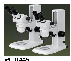 体视显微镜SMZ445/460