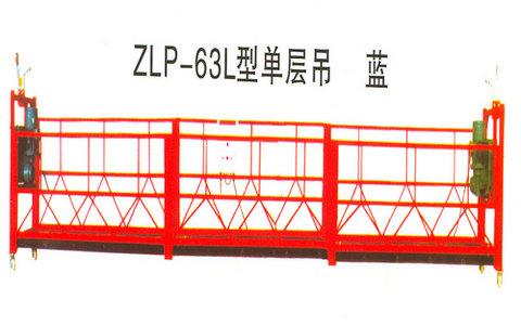 供甘肃电动吊篮和兰州单层吊篮价格