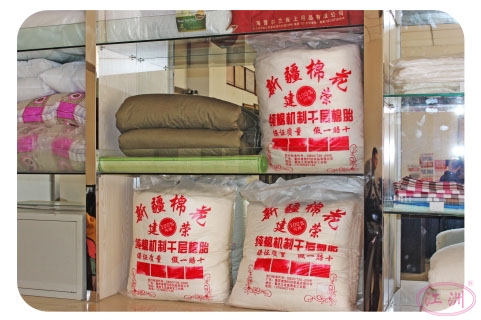 重庆棉胎专业厂家就在重庆建荣！！