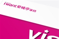 什么是品牌VI设计|VI设计公司首选好名堂