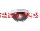 供应索尼监控半球摄像机Sony SSC-N13/N14