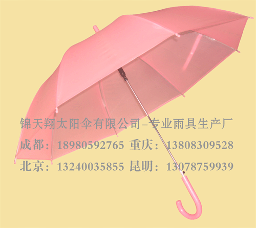 四川厂家直销雨伞