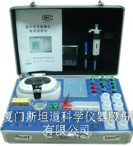 茶叶安全快速检测箱/茶叶农残检测箱/茶叶农药快速检测箱