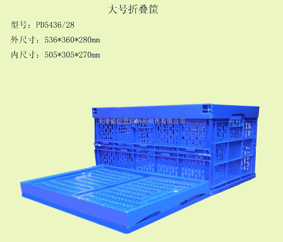 天津塑料折叠箱折叠式塑料箱折叠筐塑料折叠筐