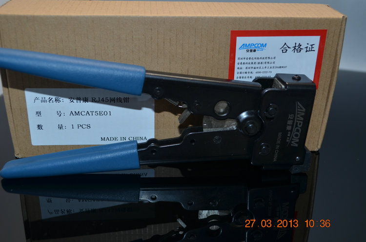 香港AMPCOM安普康网线钳 压线钳 质量媲美安普网线钳