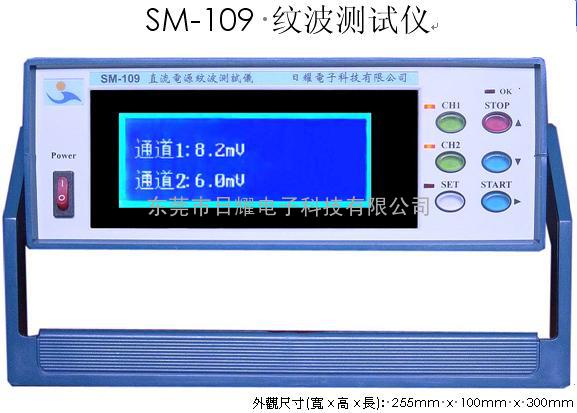 纹波测试仪/LED电源纹波检测/开关电源纹波检测