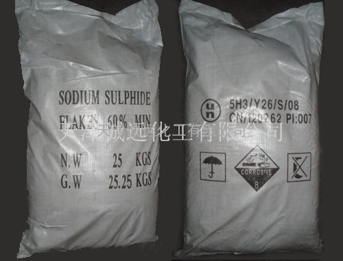 60硫化钠价格|工业用硫化钠出口厂家