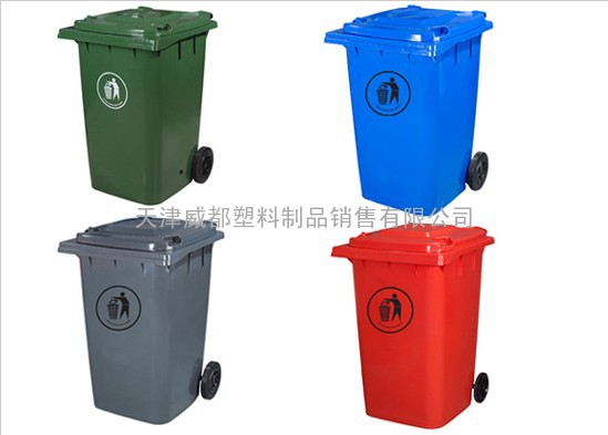 天津塑料垃圾桶塘沽塑料环卫桶小区垃圾桶