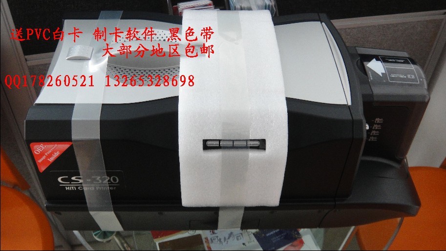 P550 P560 CS310 CS320证卡打印机 印卡机