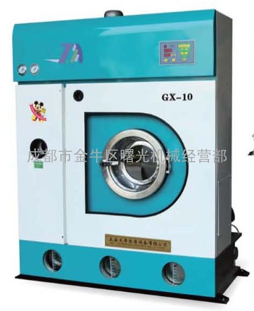 GX系列四氯乙烯干洗机|成都四氯乙烯干洗机厂家|四川四氯乙烯干洗机厂家