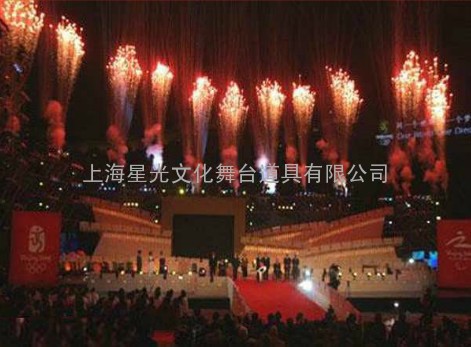 上海星光供应舞台焰火燃放，晚会烟花表演服务燃放
