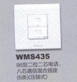 WMS435