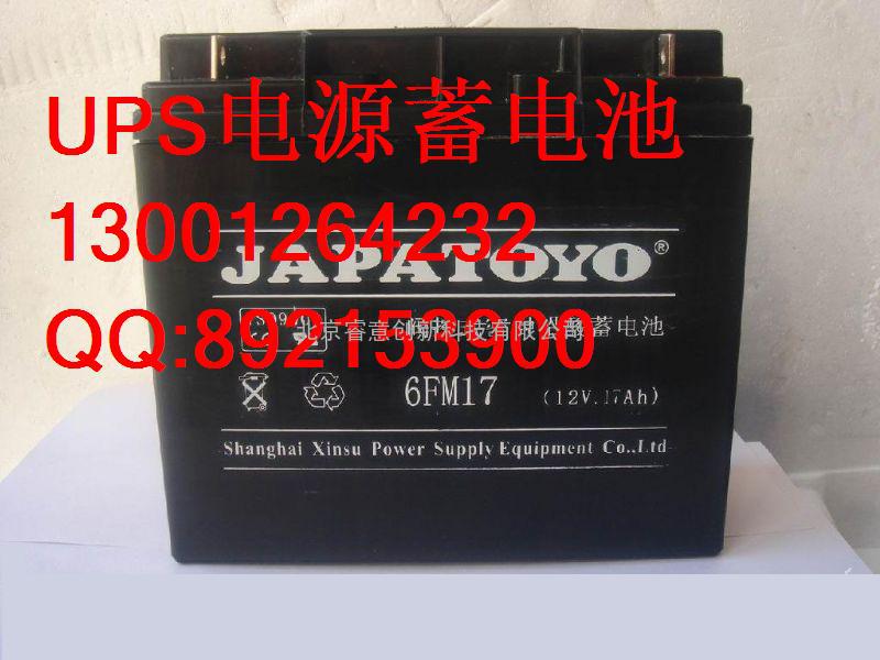 TOYO东洋蓄电池/6GFM38/12V 38AH/20HR/浙江代理销售