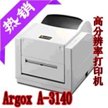 Argox立象条码打印机A-3140 电子产品不干胶标签机300dpi