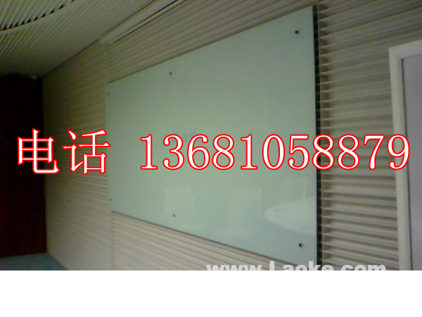 北京钢化玻璃厂直销烤漆玻璃白板，磨砂玻璃板.黑板13681058879
