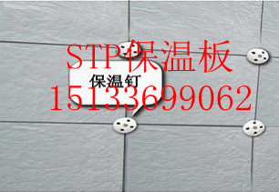 建筑墙面用stp保温板，岩棉板，玻璃棉板