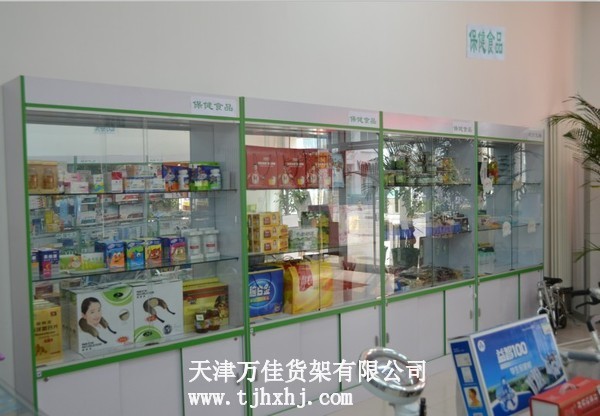 天津药店货架，医药货架，营养品展示柜，天津木质展柜