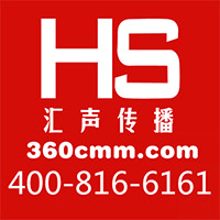 2013湖州交通经济广播电台广告上海汇声广告传播有限公司