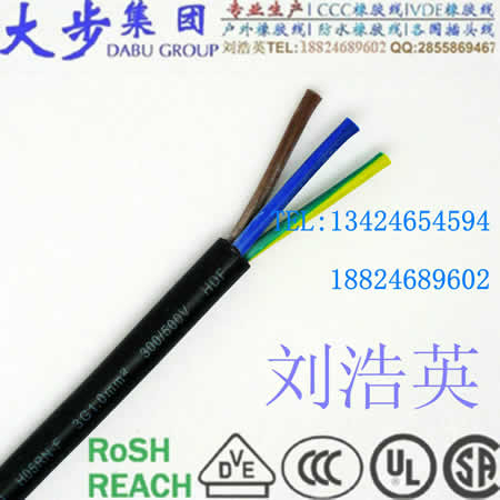新品认证橡胶线 H05RN-F 3*1.0MM 黑色橡胶线
