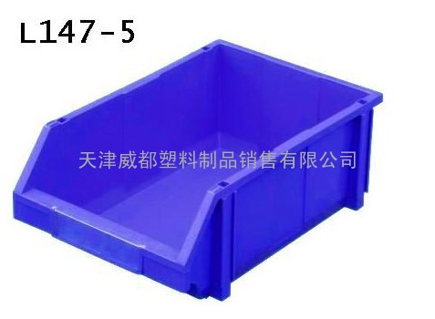 天津塑料零件盒塑料物料盒工具盒现货批发