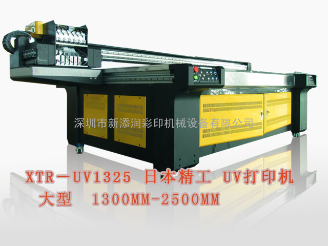 厂家供应密度板VU打印机
